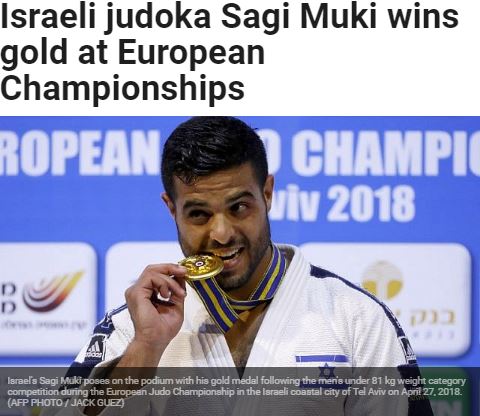 Sagi Muki gewinnt Goldmedaille